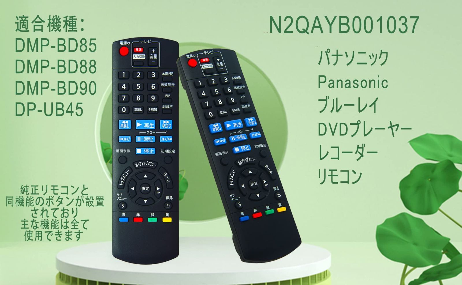 CL☆新品 未使用☆Hisense ハイセンス リモコン EN3B40H☆即発送 - テレビ