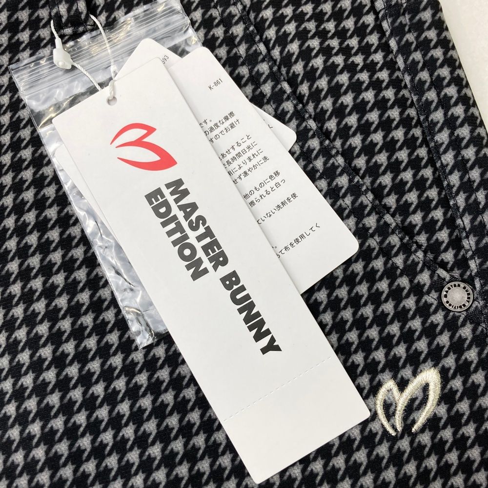 裏起毛ストレッチパンツ