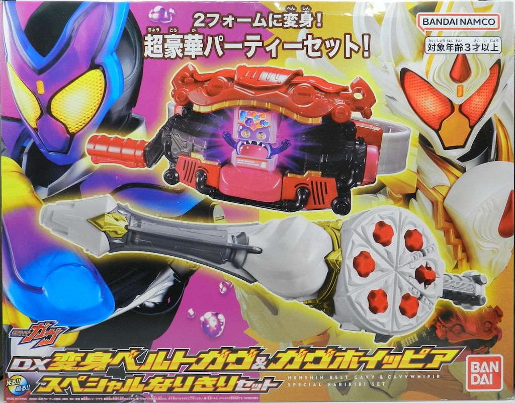 ✟ バンダイナムコ DX変身ベルト 仮面ライダーガヴ DX変身ベルトガヴ＆ガヴホイッピア なりきりセット