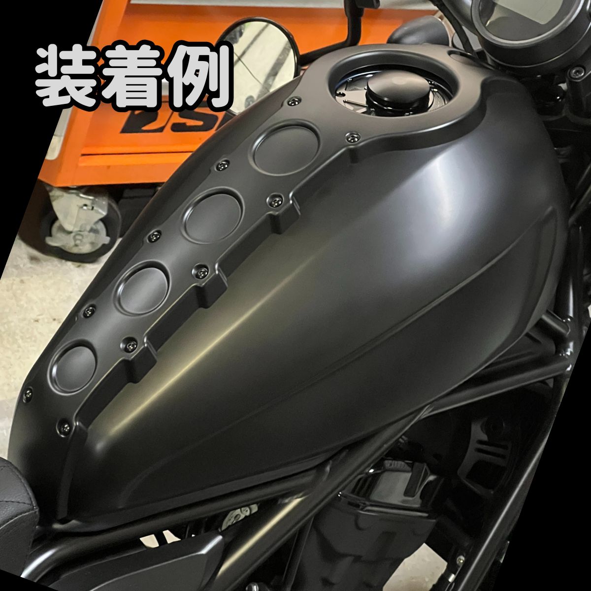 レブル250 レブル500 タンクカバー TYPE1 REBEL250 REBEL500 - メルカリ