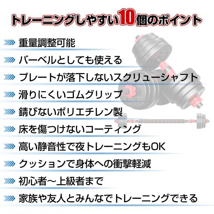 ダンベル 可変式 20kg 2個セット 筋トレ バーベル 鉄アレイ プレート ダンベル 可変式 20kg 2個セット 筋トレ バーベル 鉄アレイ