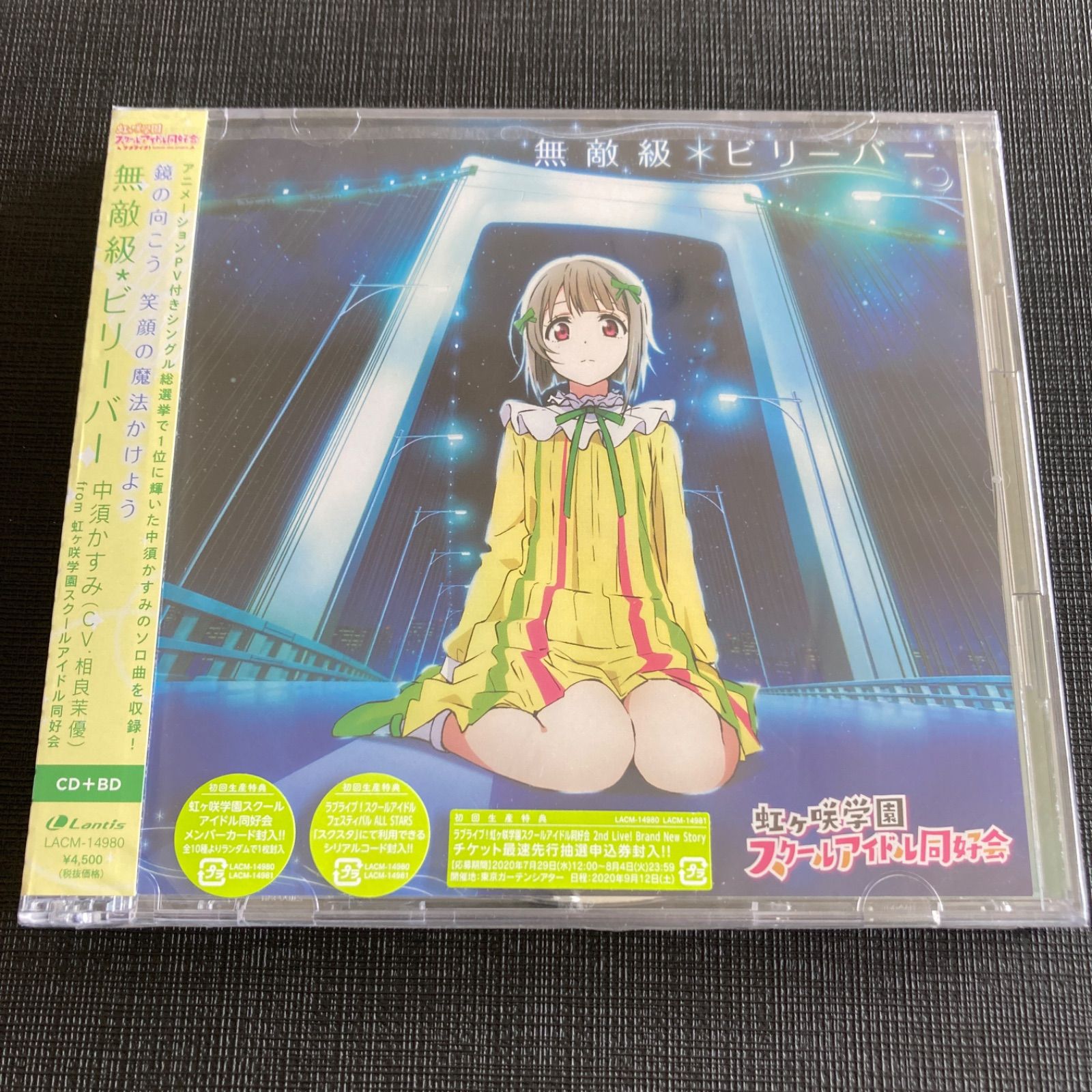 新品CD＋Blu-ray】無敵級*ビリーバー/中須かすみ メンバーカード