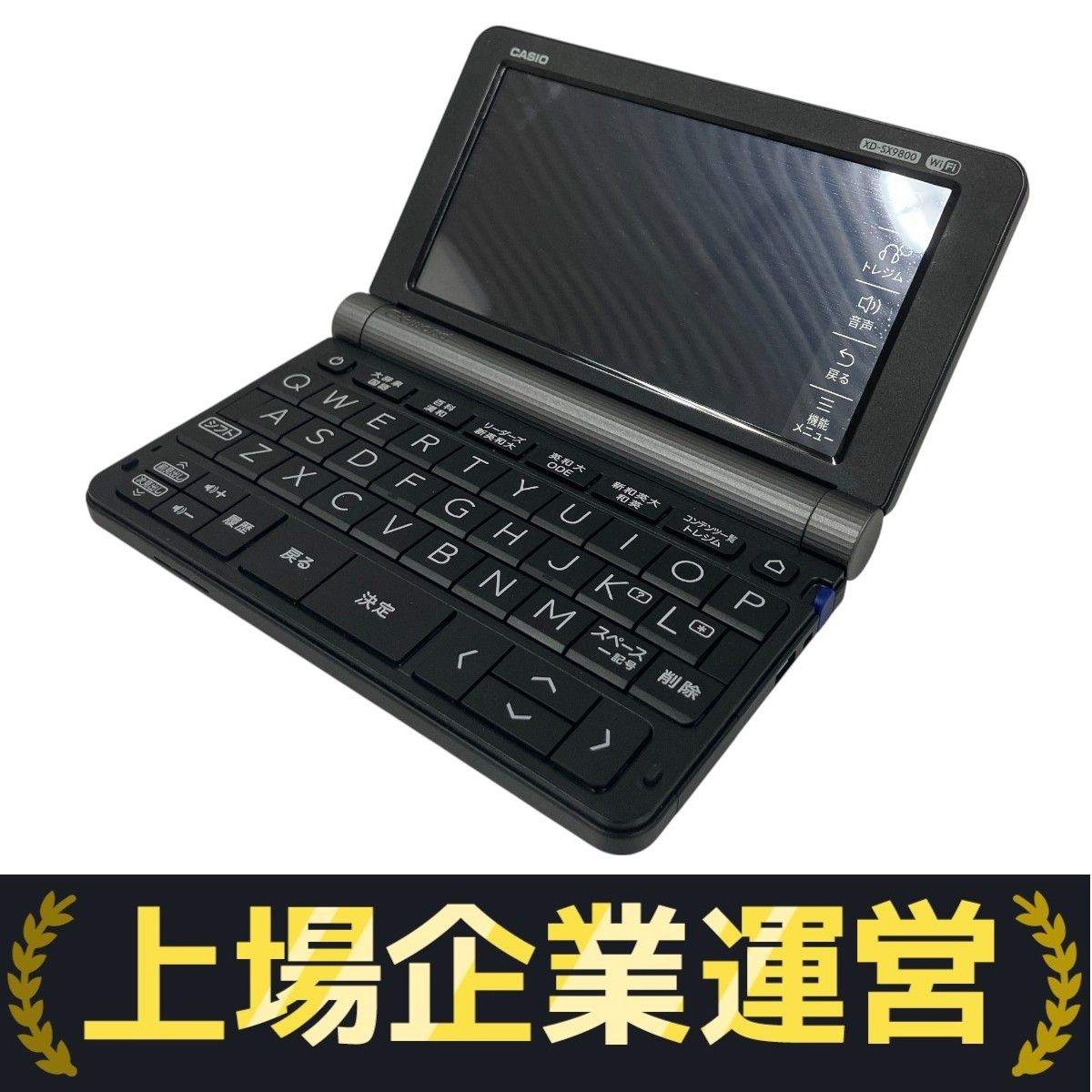 99-00日本代表 背番号10 (値段交渉可能)