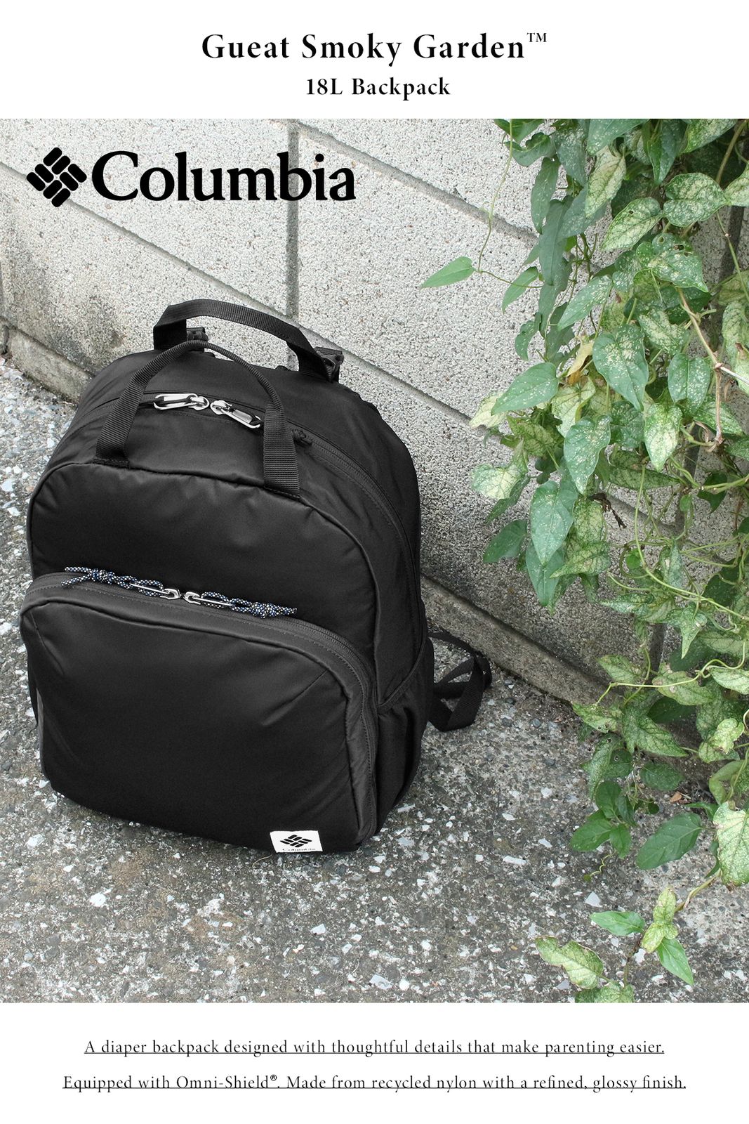コロンビア グレートスモーキーガーデン リュック バックパック マザーズバッグ マザーズリュック メンズ レディース ブランド 撥水 A 4 18 L Columbia Great Smoky Garden PU 8726