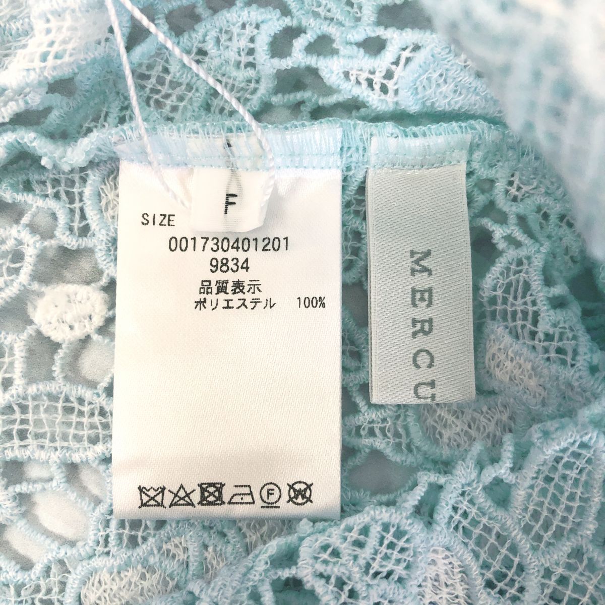 ブルー