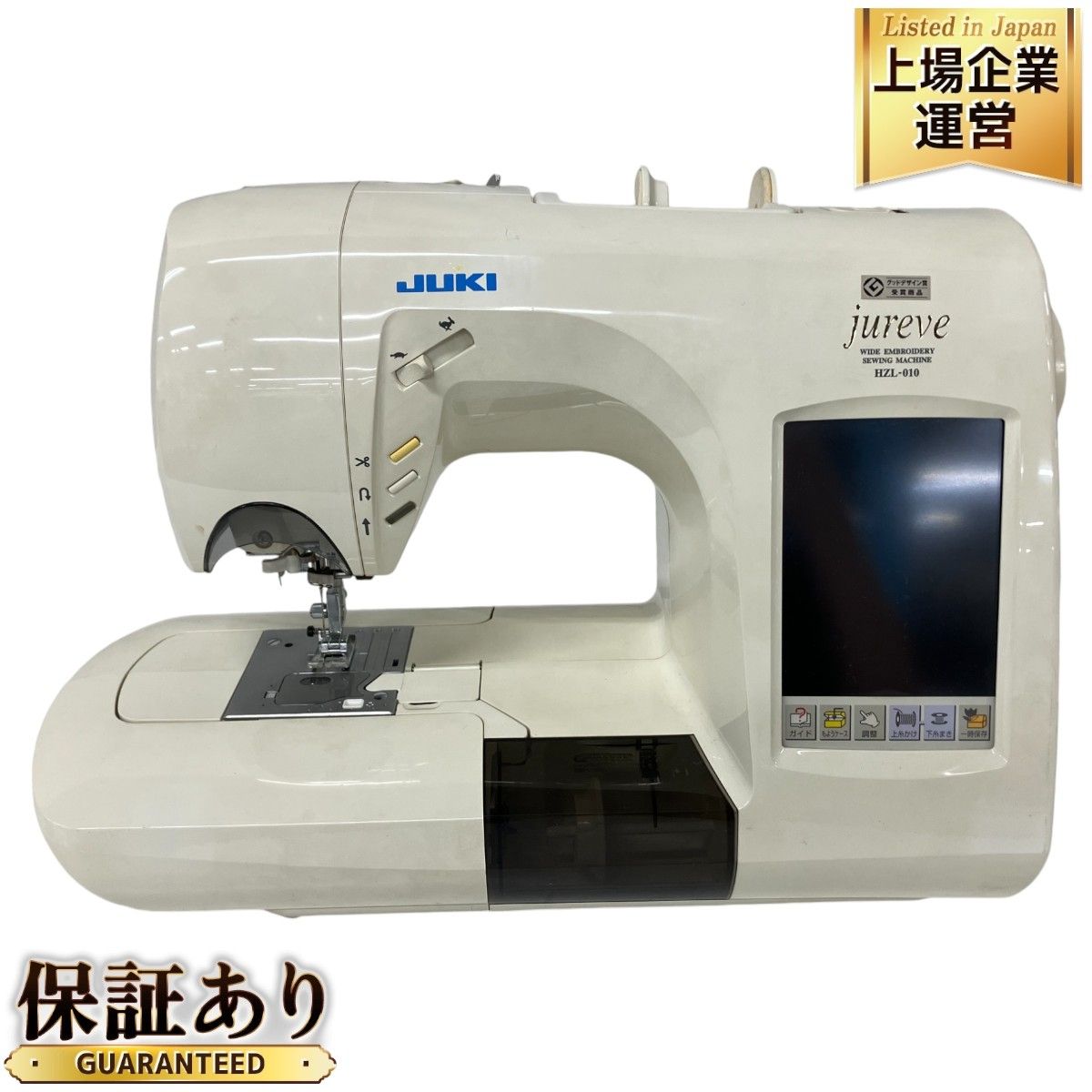 JUKI HZL-010 ジュレーブ コンピューターミシン ジューキ 中古 S9287710 - メルカリ