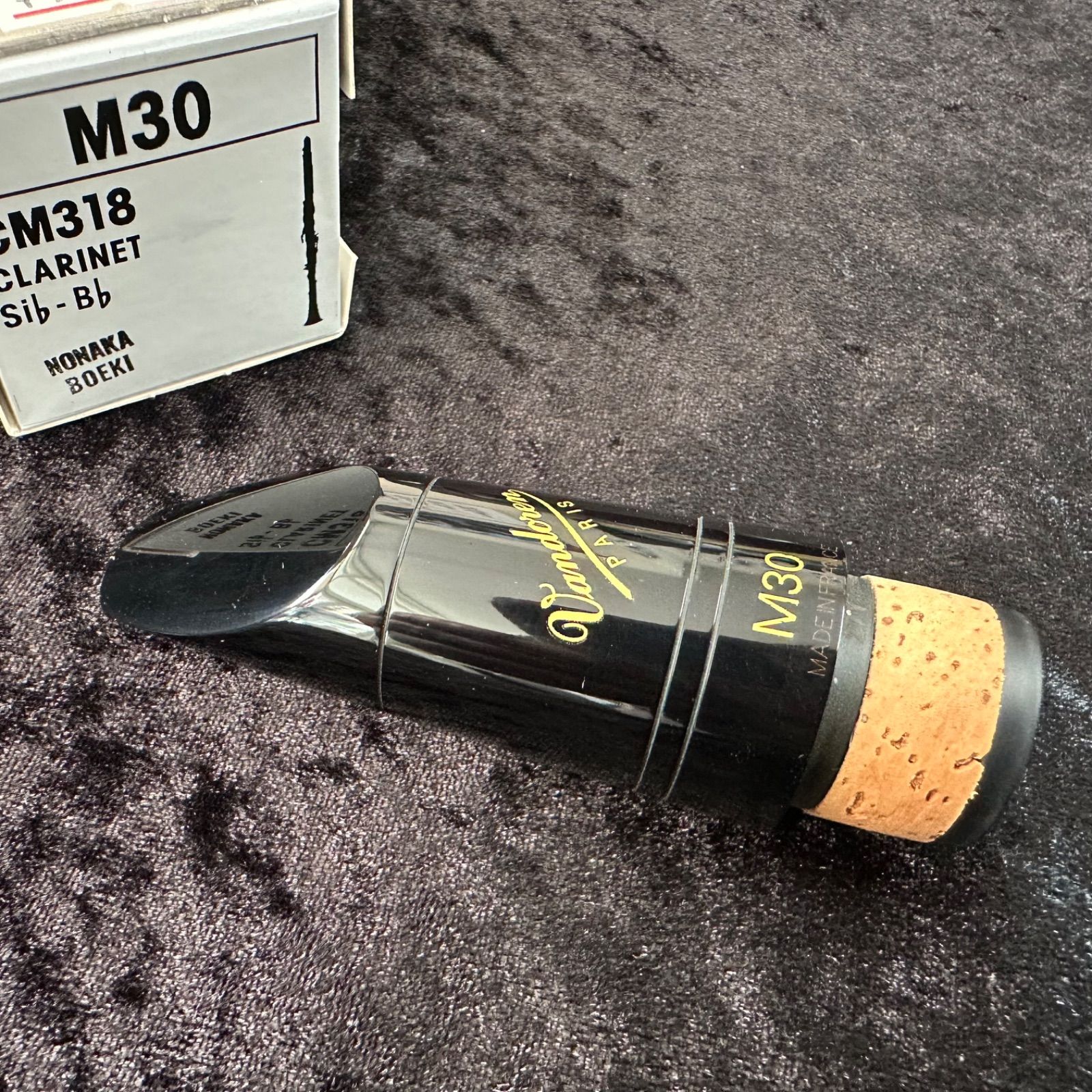 Vandoren 5RV クラリネットマウスピース CM302 Vandoren M30 B