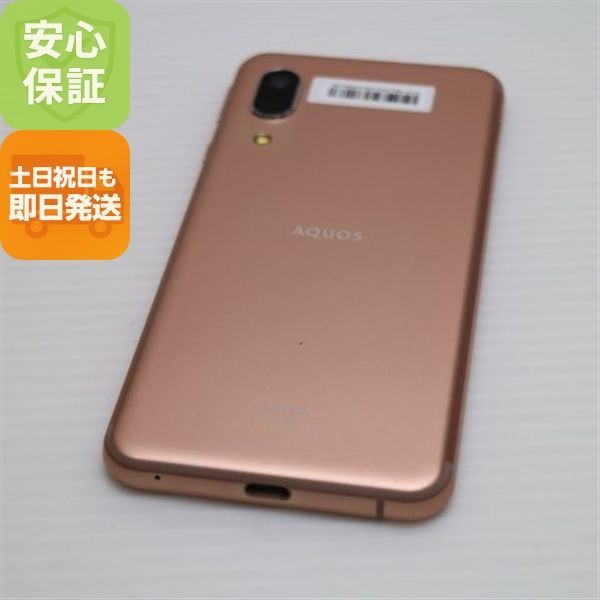 新品同様 SIMフリー AQUOS sense3 lite ライトカッパー スマホ