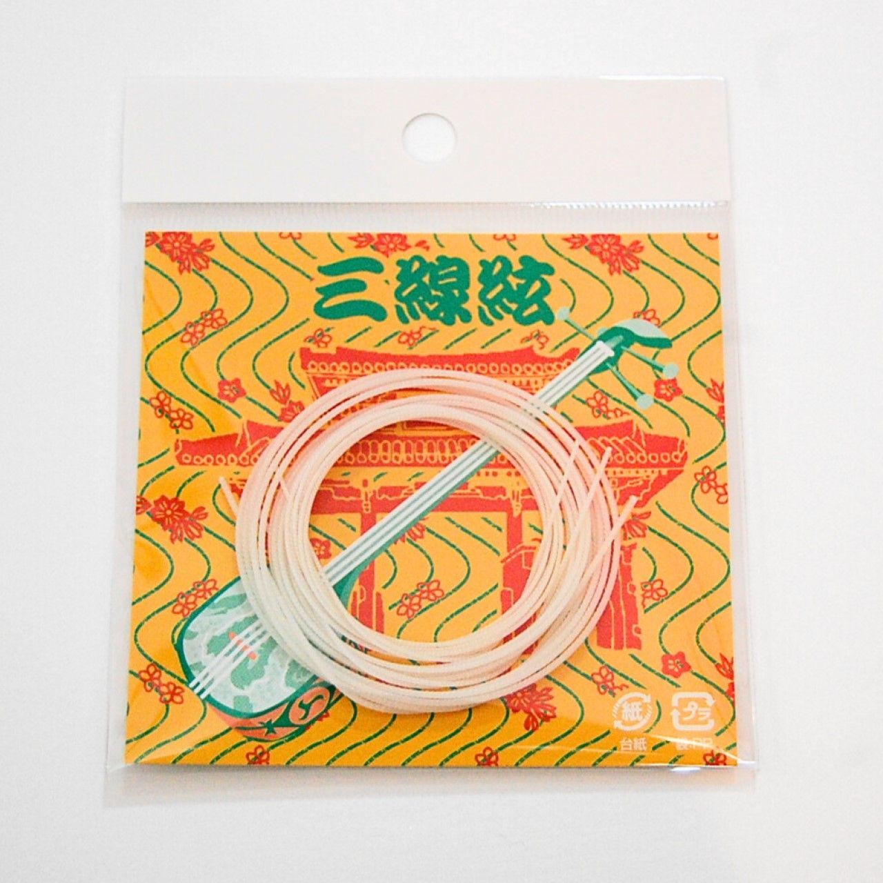 三線 サンシン 初心者セット はじめて 沖縄 三線 セット