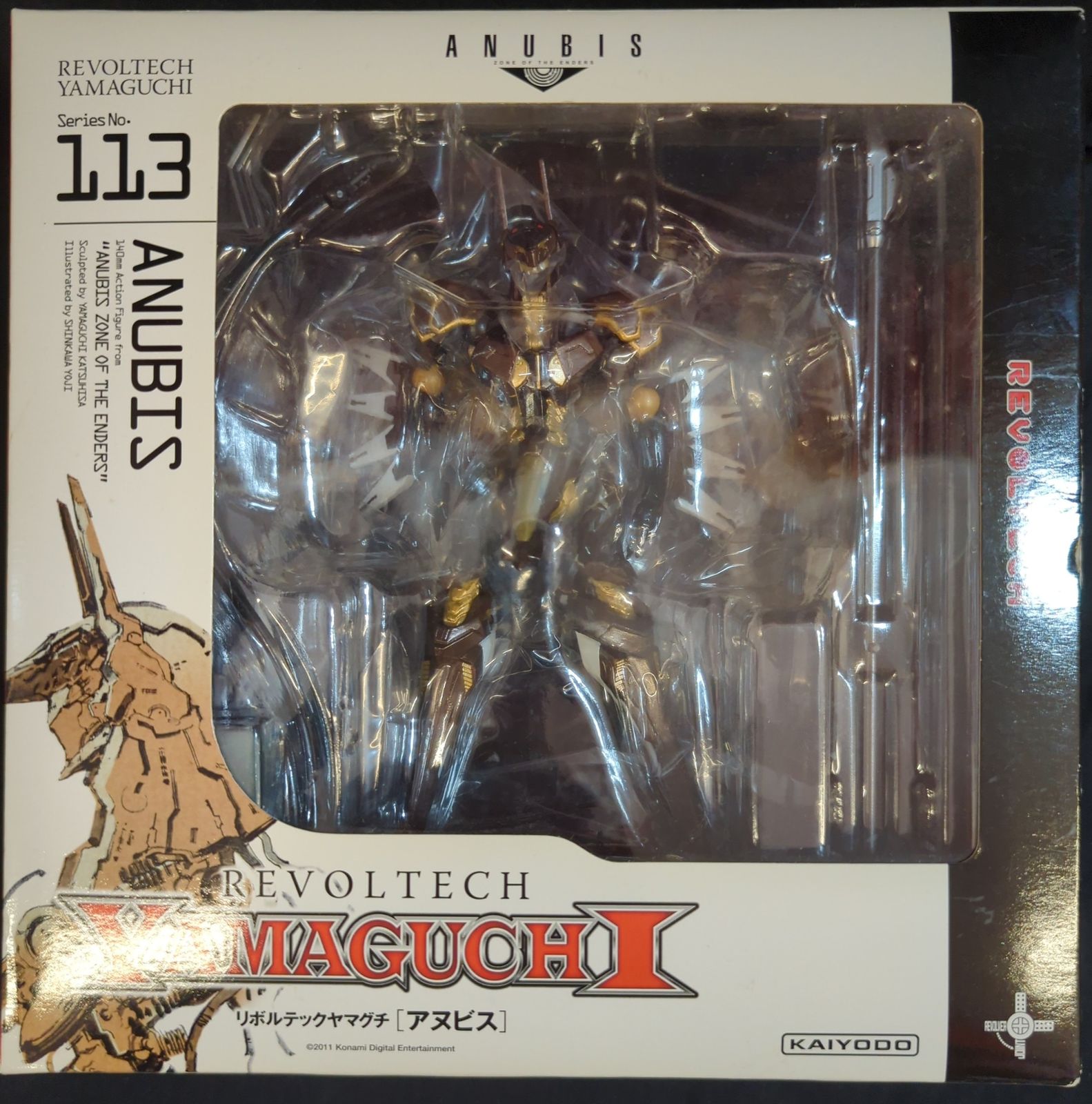 S.H.Figuarts 仮面ライダーカリス 海洋堂 リボルテックヤマグチ アヌビス ZOE 【アヌビス/ANUBIS