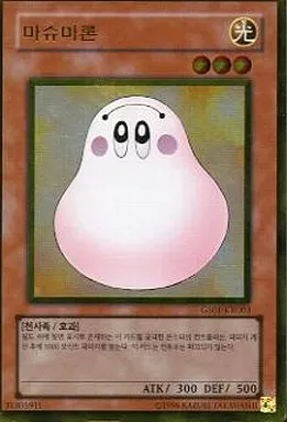 2025年最新】遊戯王 ゴールドシリーズ2009の人気アイテム - メルカリ