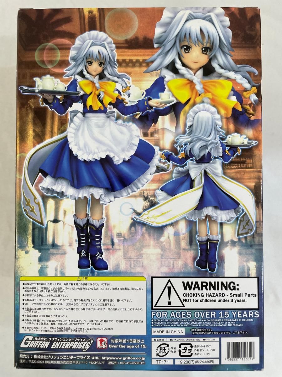 未開封】東方Project 十六夜咲夜～香霖堂ver．～ - メルカリ