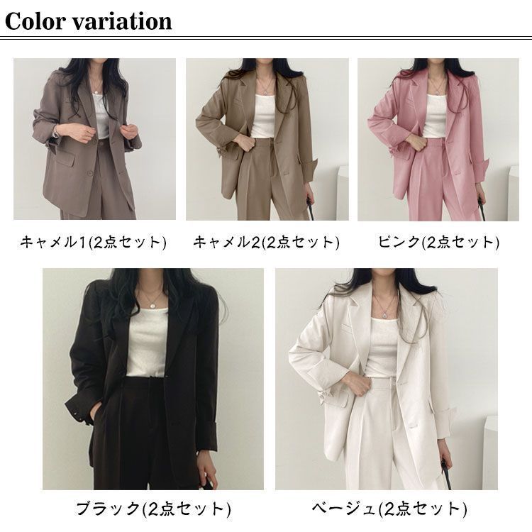 パンツスーツ レディース きれいめ ゆったり ジャケット ママ スーツ セットアップ 体型カバー 卒業式 入学式 フォーマル ビジネス 通勤 オフィス 韓国 テーパードパンツ オフィスカジュアル 秋冬 sour3516 DECORATOM_COM_BR