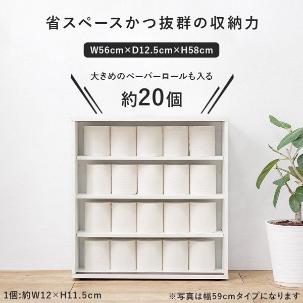 サニタリー収納 掃除用具