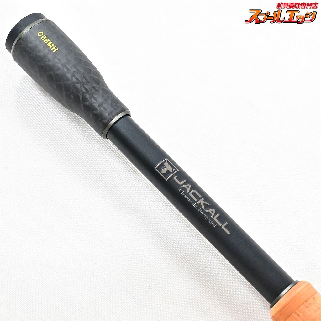 23リボルテージ