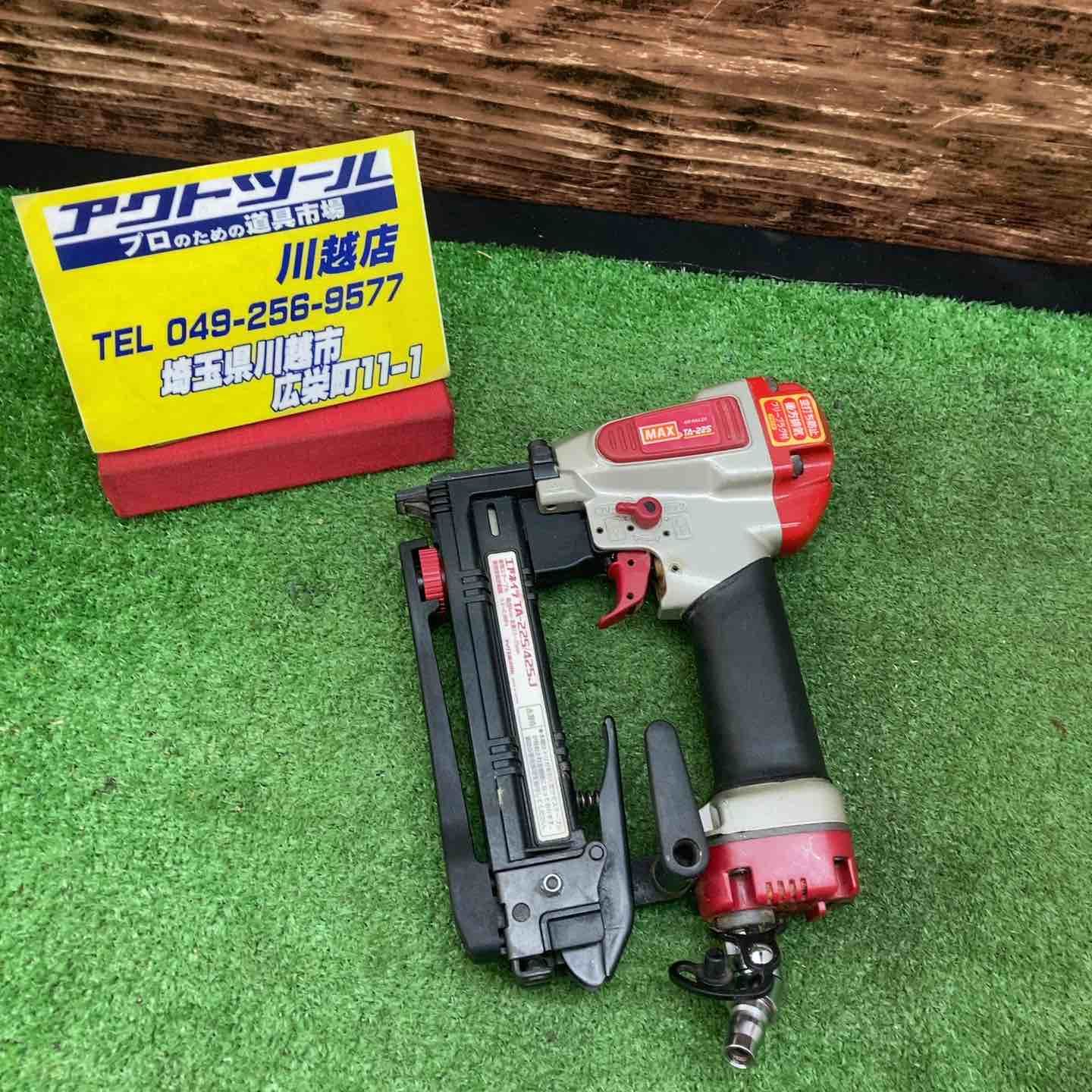 マックス(MAX) 常圧エアネイラ TA-225/425J ステーブル長さ13～25(mm 