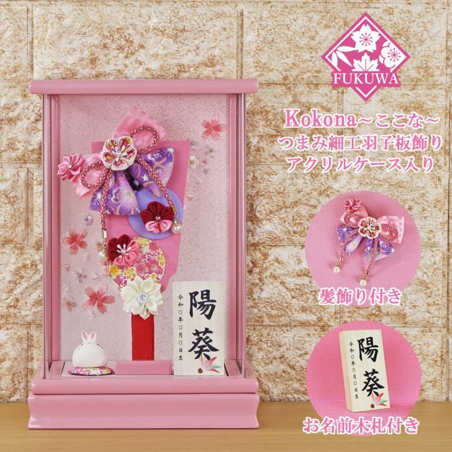 レア♡ハローキティベアーミニクリスマスツリーセット 4個セット