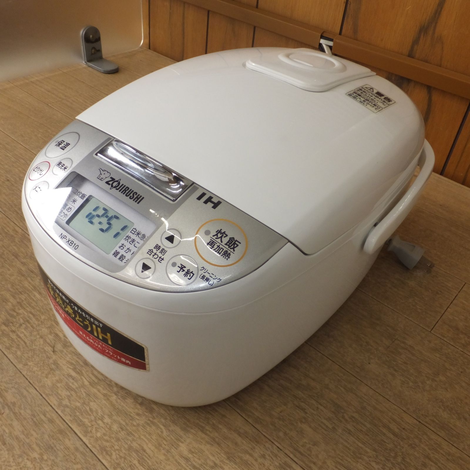 ZOJIRUSHI IH炊飯器 NP-XB10 送料無料] キレイ☆象印 ZOJIRUSHI