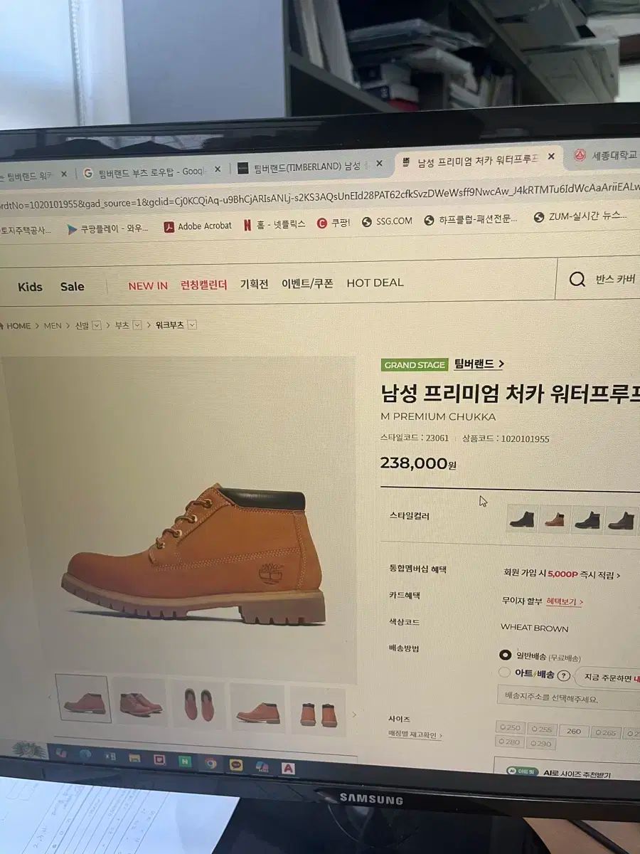 Timberland ティンバーランド チョカ 防水