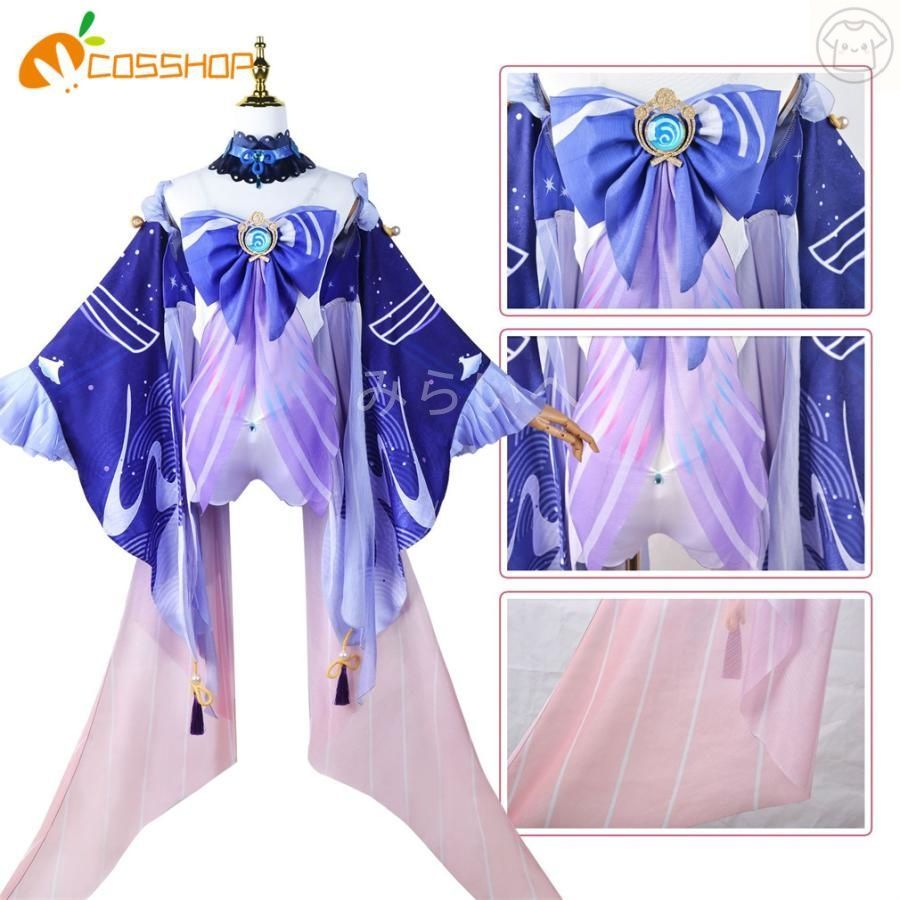 原神 珊瑚宮心海 さんごのみやここみ コスプレ 衣装 演出服 変装 cosplay 仮装 二次会 イベント パーティー