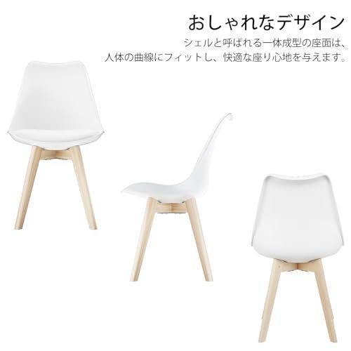 カフェチェア リビングチェア