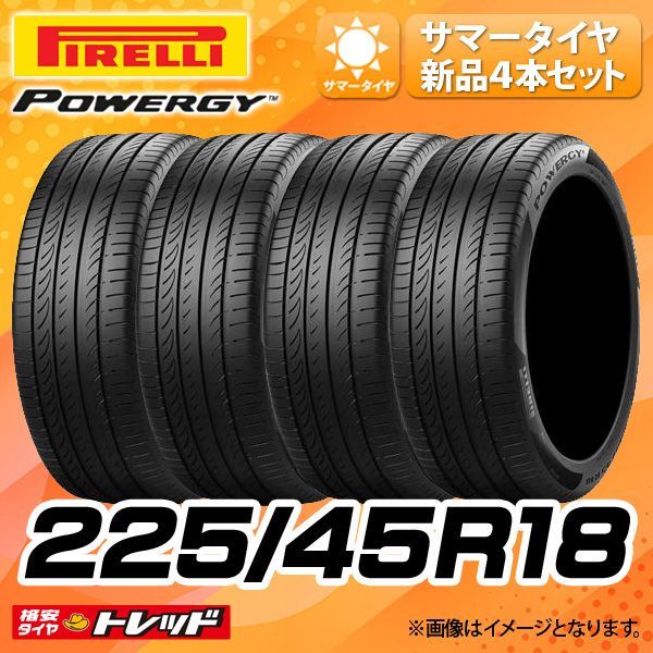 送料無料】低燃費 POWERGY 225/45R18 95W XL 単品4本セット価格 新品 夏タイヤ ピレリ PIRELLI パワジー  (225/45/18 225/45-18 225-45-18) - メルカリ