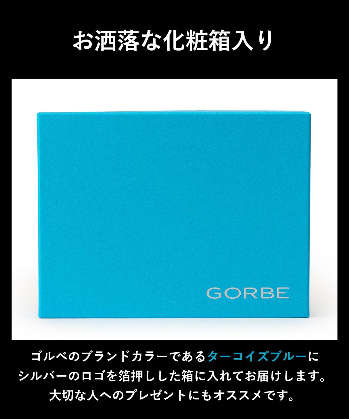 ブラック