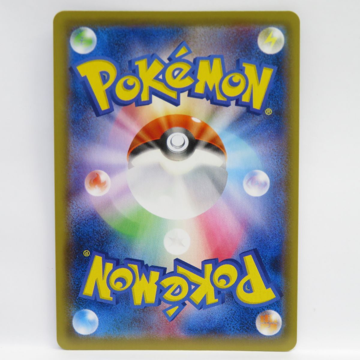 ポケモンカード シャクヤ s6K 082/070 SR ※中古 - メルカリ