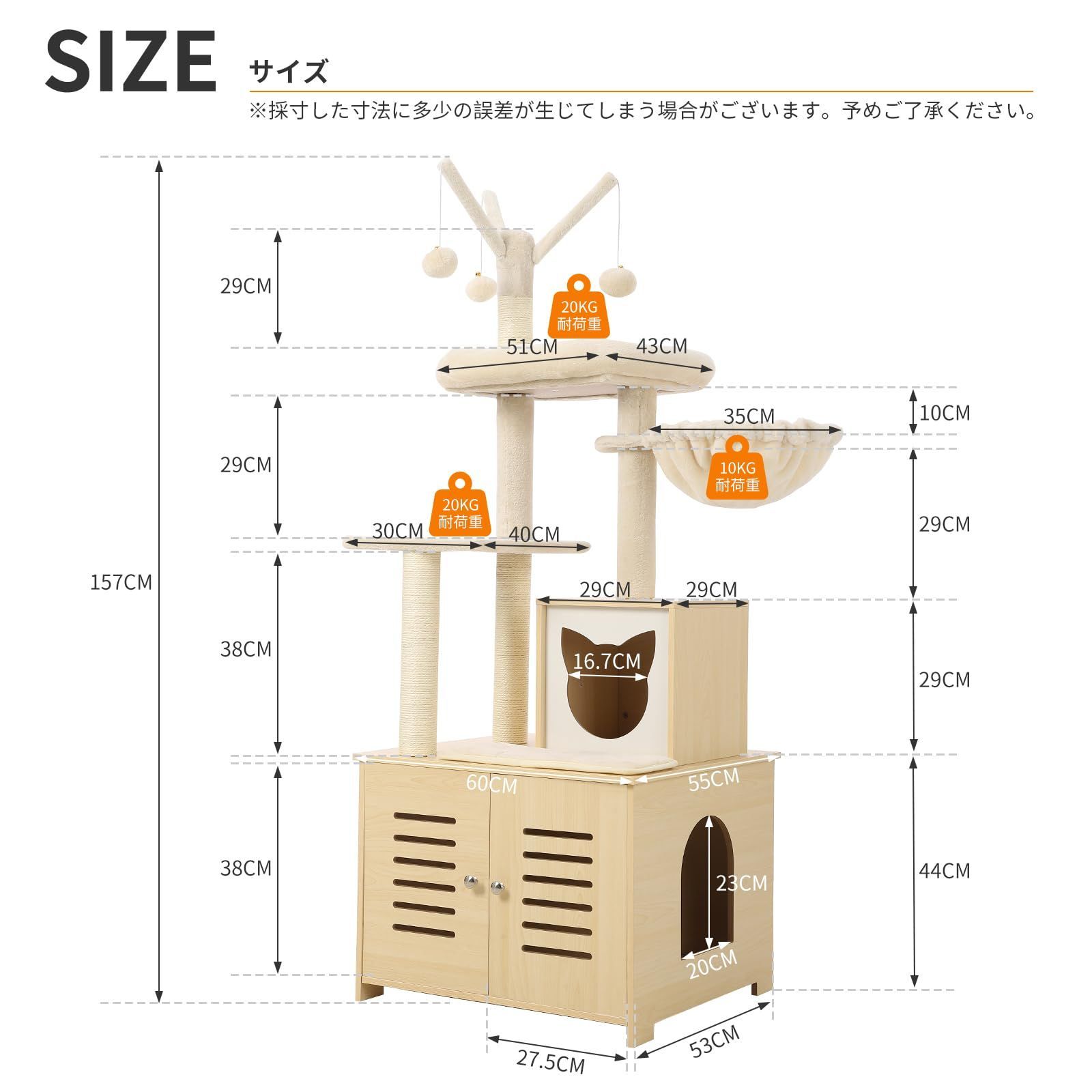 GAOMON キャットタワー