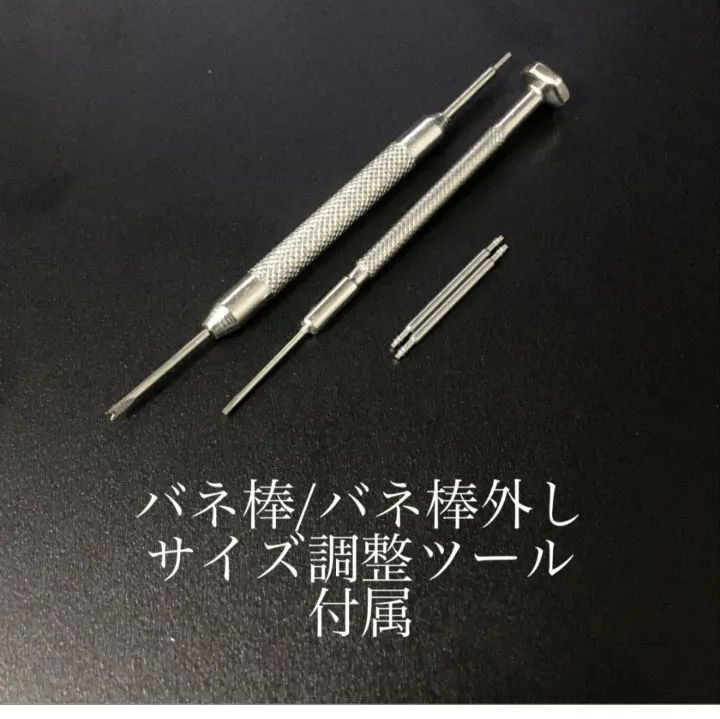 20mm 腕時計 修理交換用 汎用 リベット ブレスレット フラットエンド 