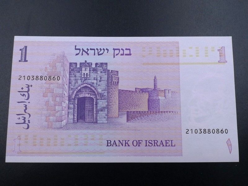 未使用 旧紙幣 中東 イスラエル 1978年 1シェケル - メルカリ