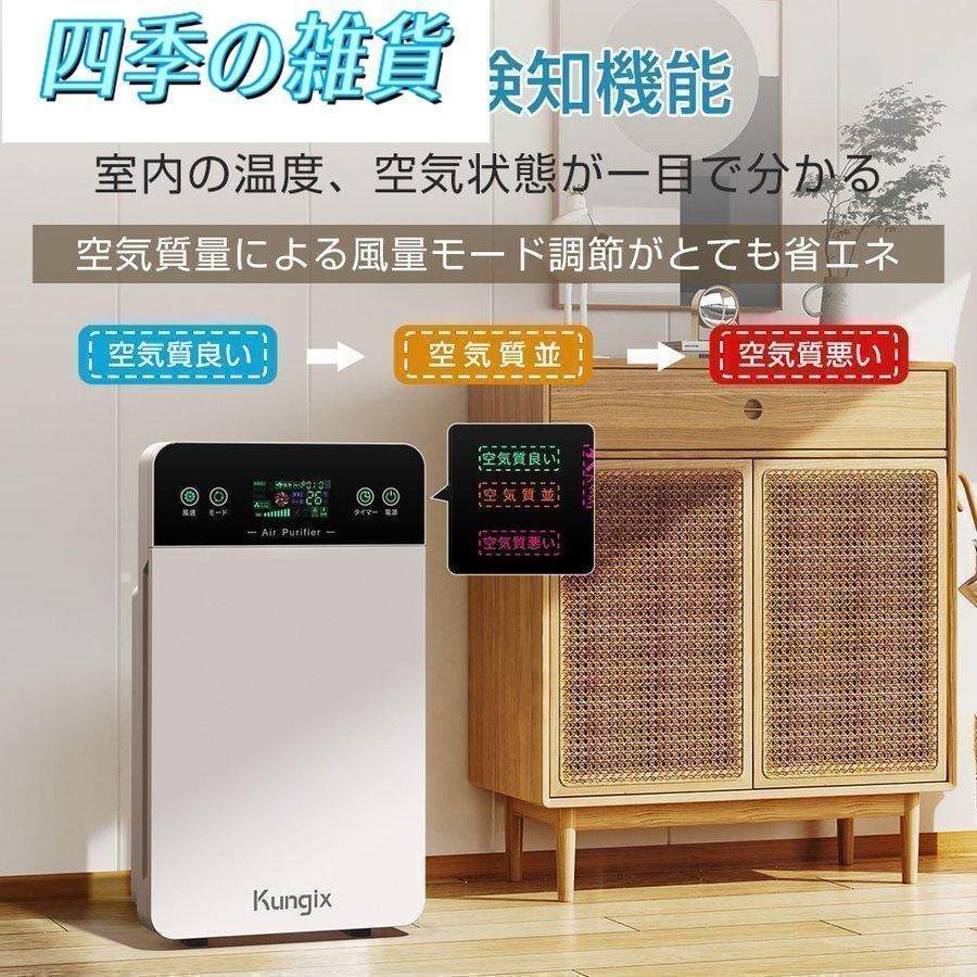空気清浄機 花粉対策 35畳対応 リモコン付 脱臭機 タバコ ホコリ