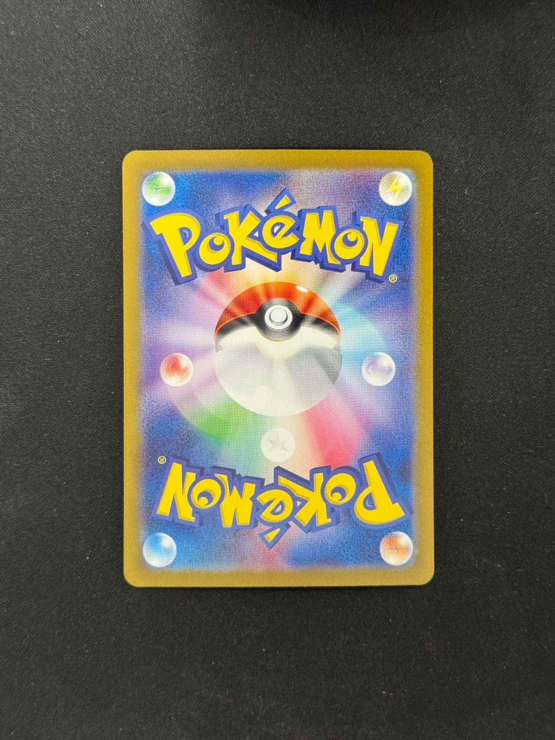 ポケカ】トドロクツキ マスターボールミラー マスボ - メルカリ