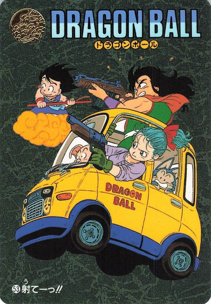 り*こ様 ドラゴンボール カードダス ビジュアルアドベンチャー ノーマルカード2 バンダイ ビジュアルアドベンチャー(ノーマルカードダス) 2弾