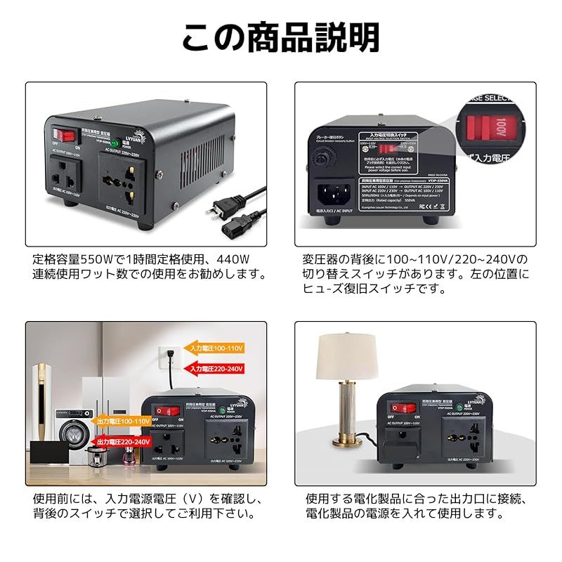 海外トランス未使用品 未使用品】トラベル電圧変換器トロイダル