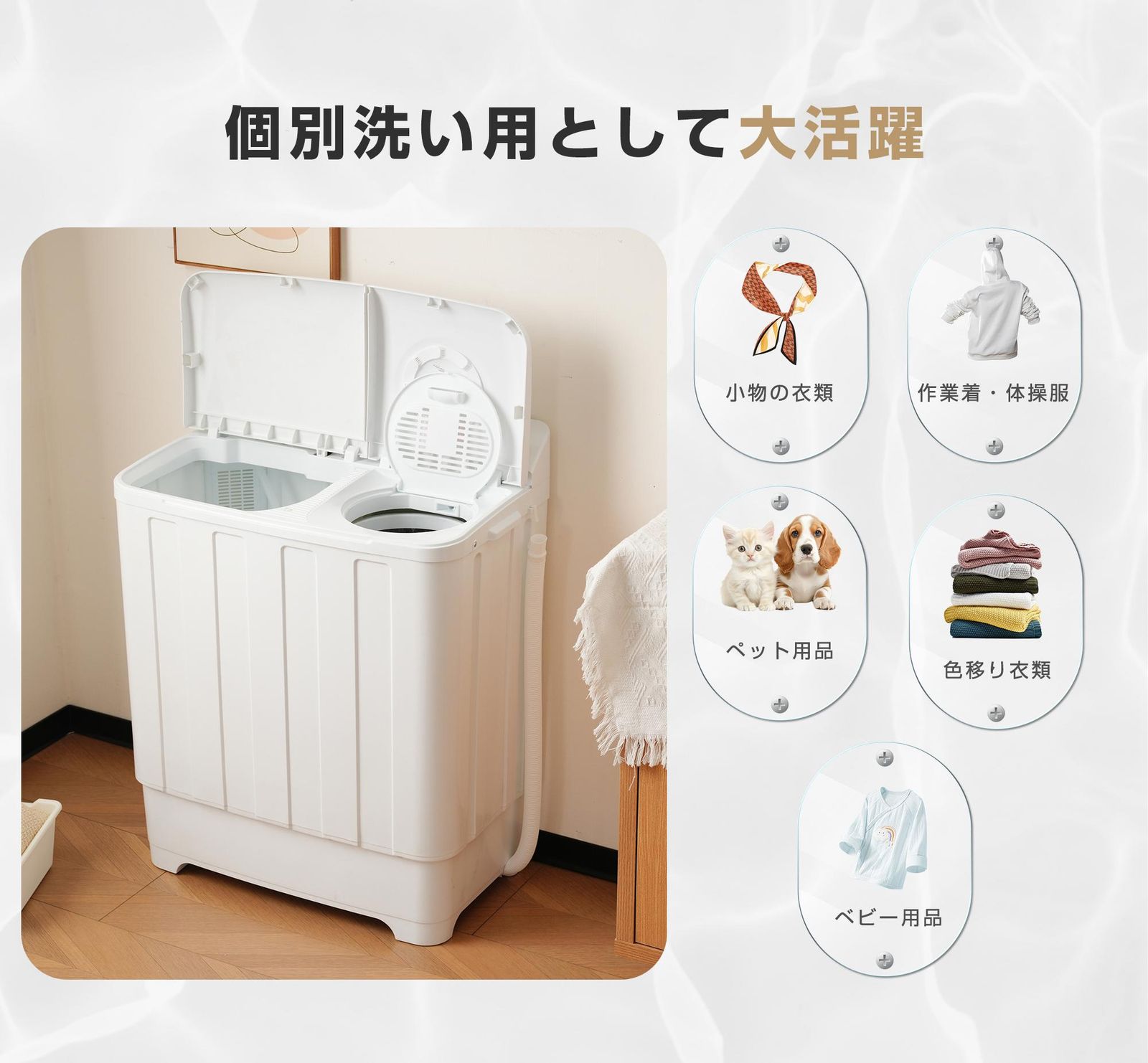 一人暮らし