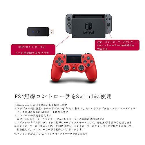 Uniraku 「2021 PS5コントローラー接続対応 Nintendo Switch用有線と