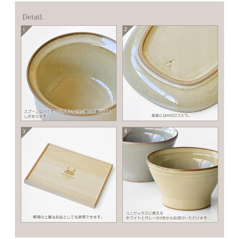 食器セット