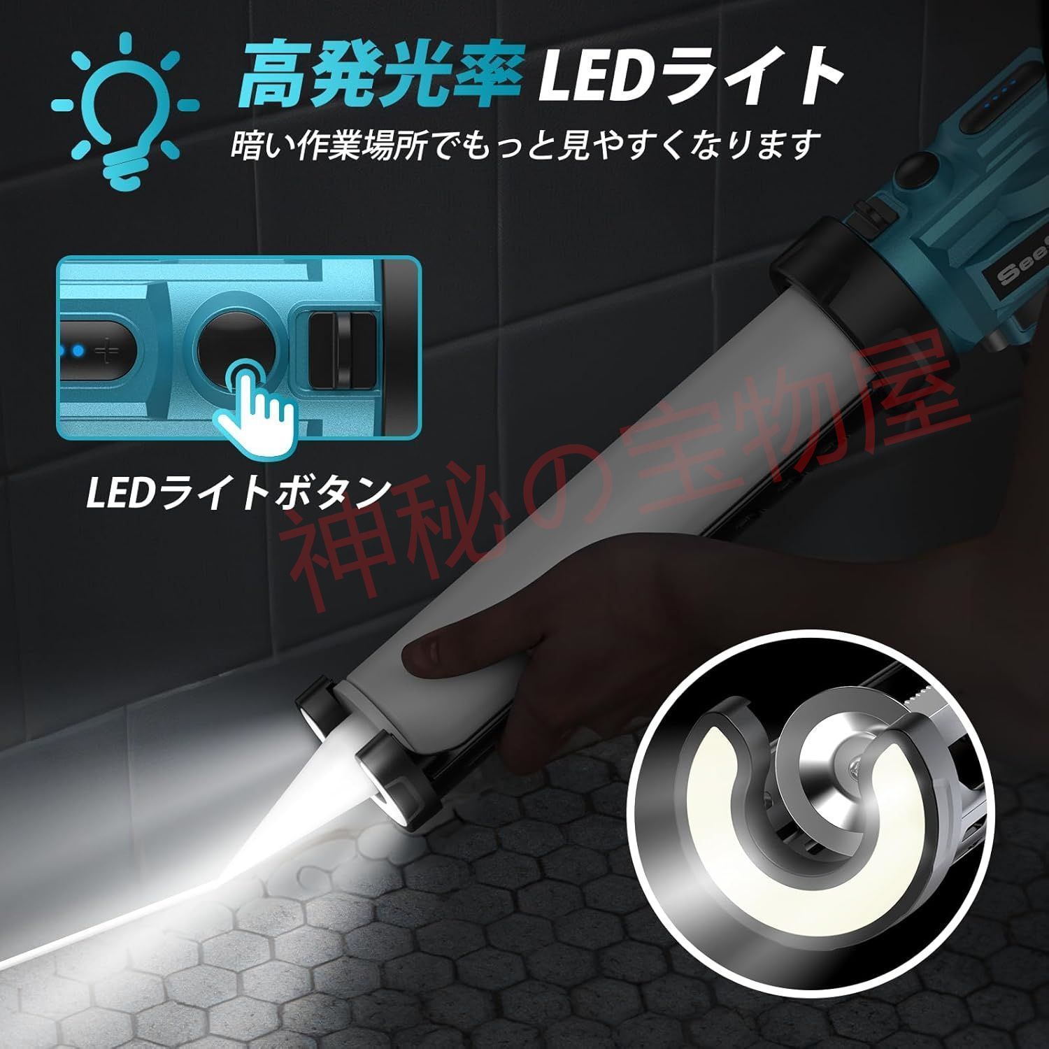 電動 コーキングガン