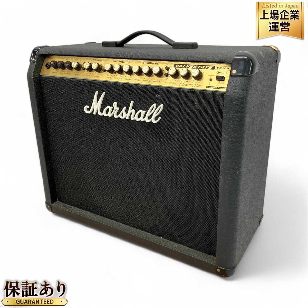 Marshall ValveState VS100 ギターアンプ マーシャル バルブステートVシリーズ 音響機材 中古 C9457027 - メルカリ