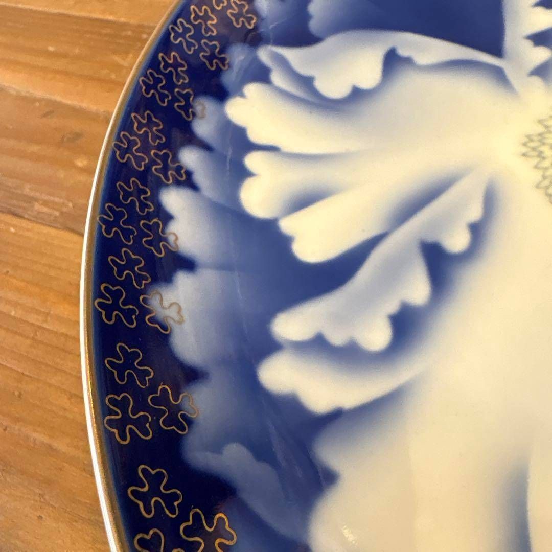@ 深川製 花柄 青 金 プレート 食器 中鉢 お椀 うつわ 瀬戸もの 瀬戸物 深川製 深川製器 花柄 青 金 プレート 食器 中鉢 お椀 うつわ 瀬戸もの
