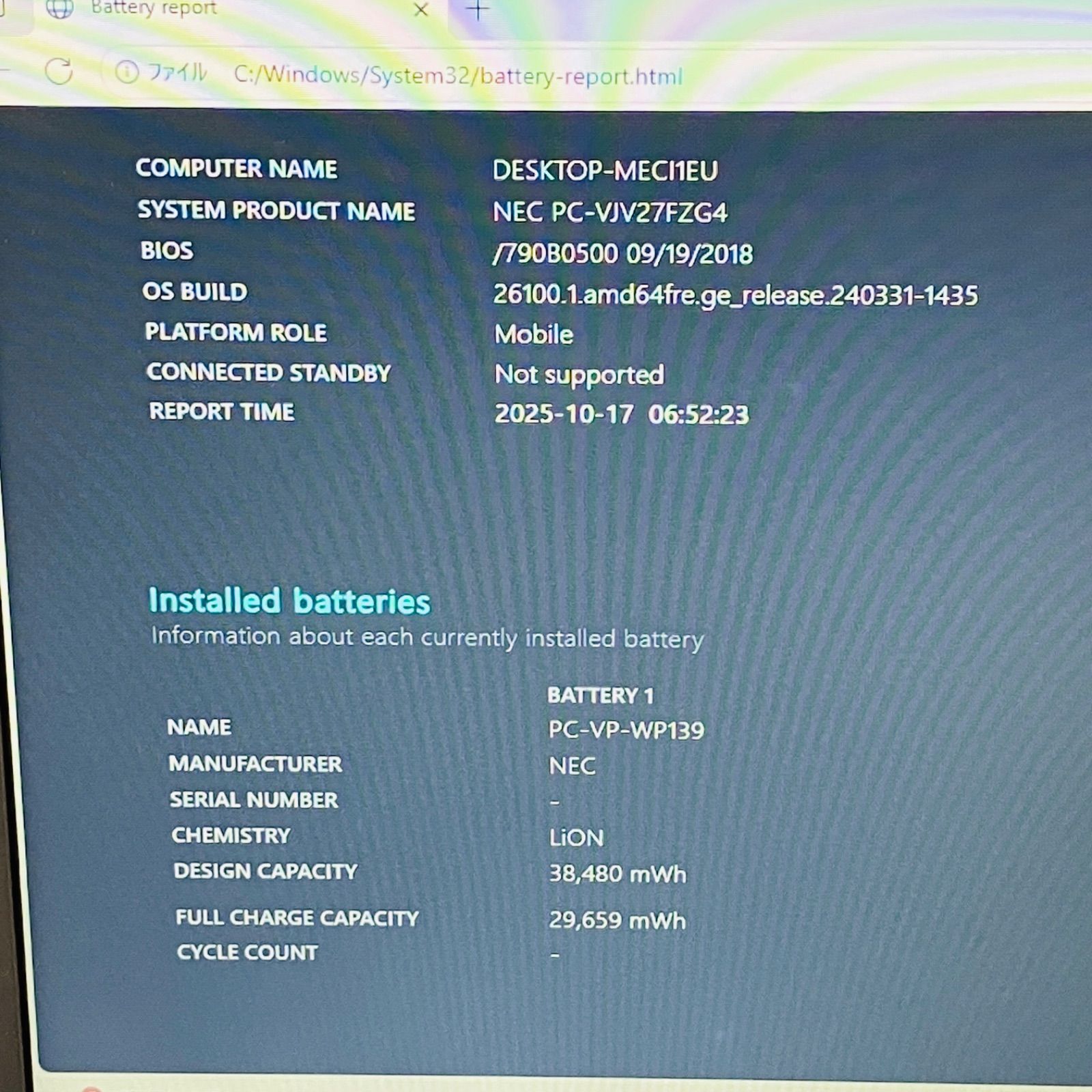 VersaPro ブラック