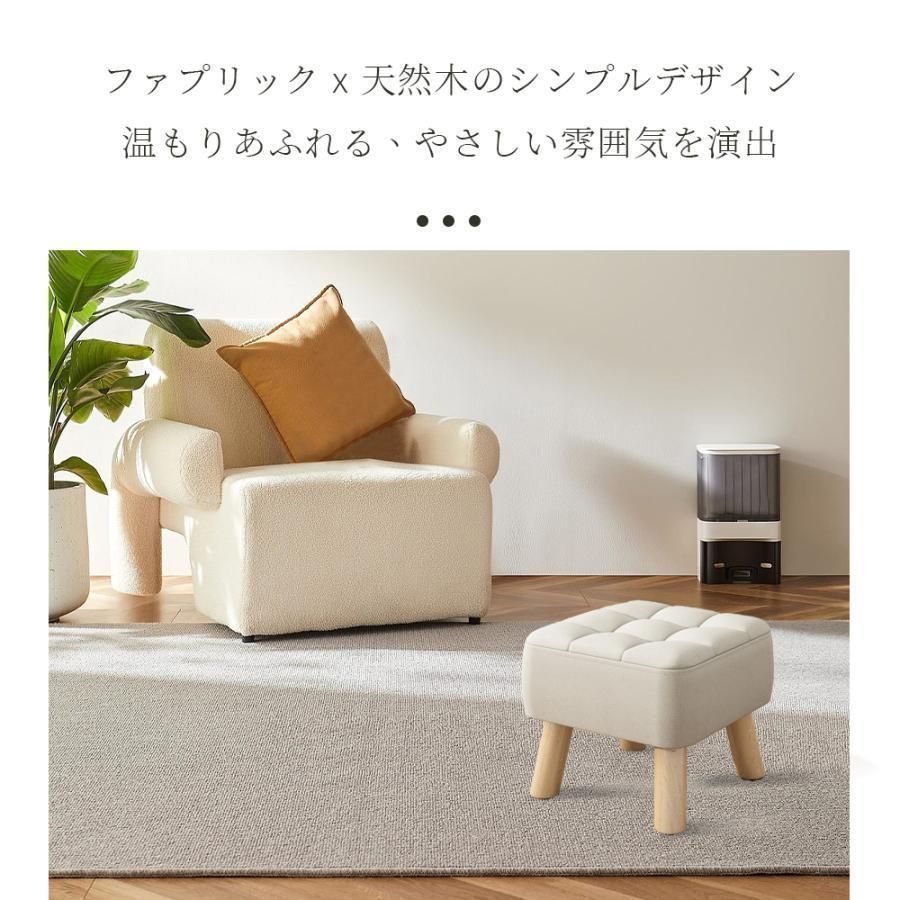 スツール おしゃれ 椅子 イス チェア 木製の脚 ダイニングチェア 北欧 カフェ風 着脱式スツールカバー C-71