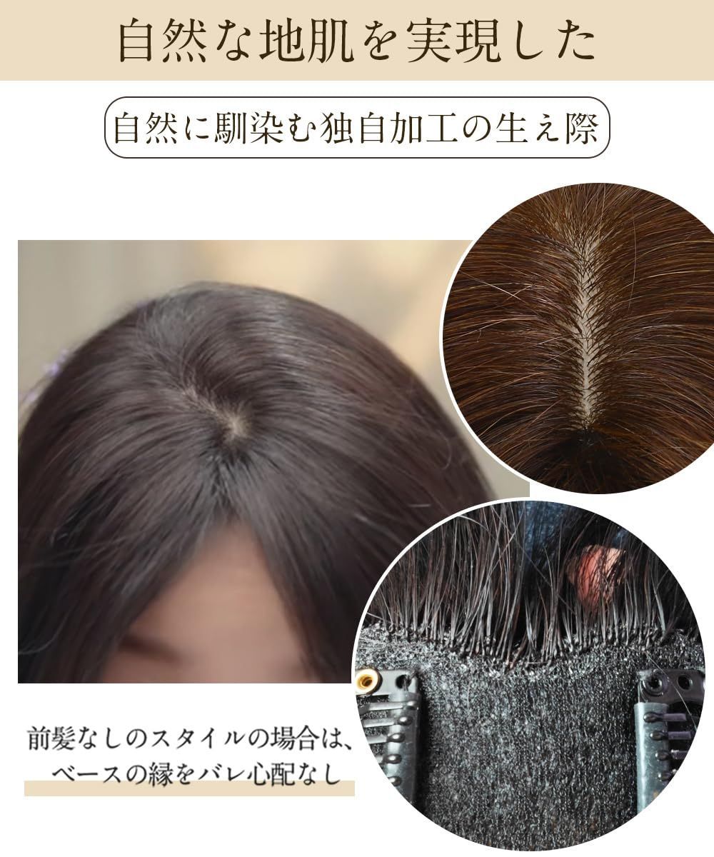 自然黒色 人毛100％