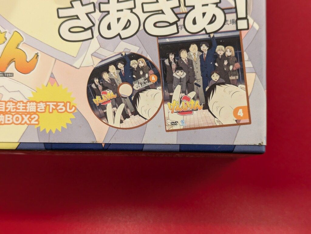 2025年 お歳暮・冬ギフト特集 アニメDVD げんしけん2 初回版全6巻セット - メルカリ アニメ
