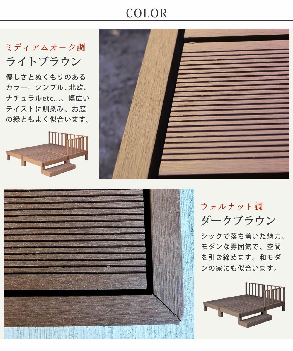 ecofeel エコフィール