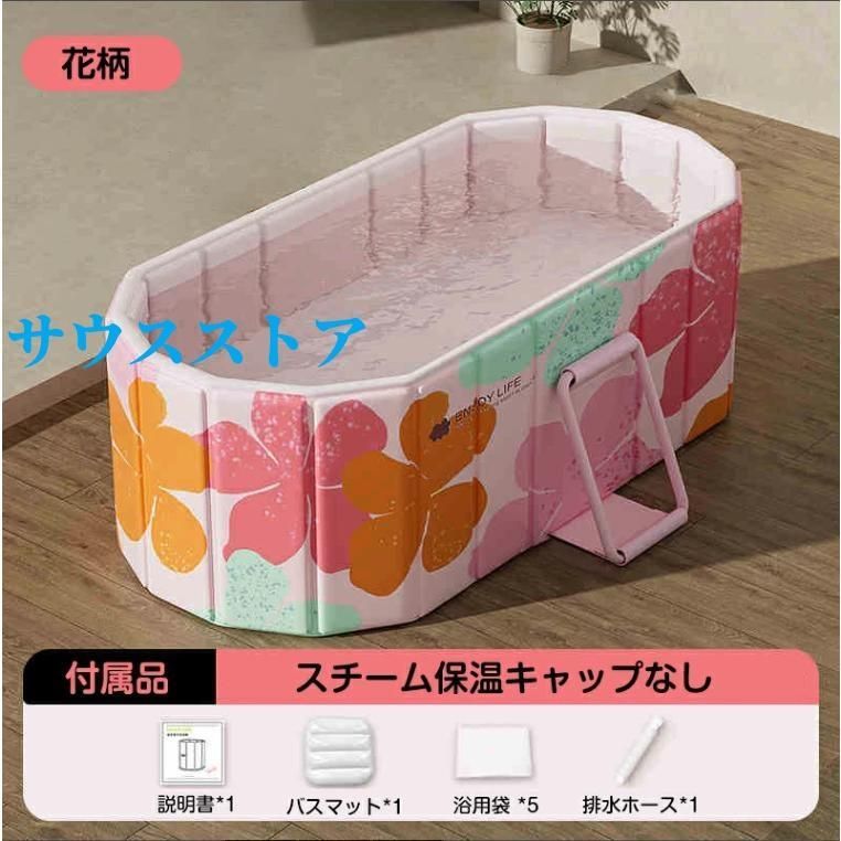 こども用プール