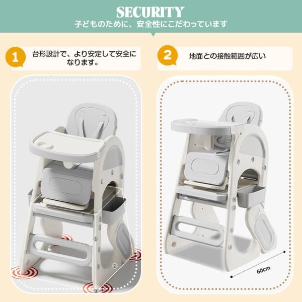 ベビーチェア 5Ways