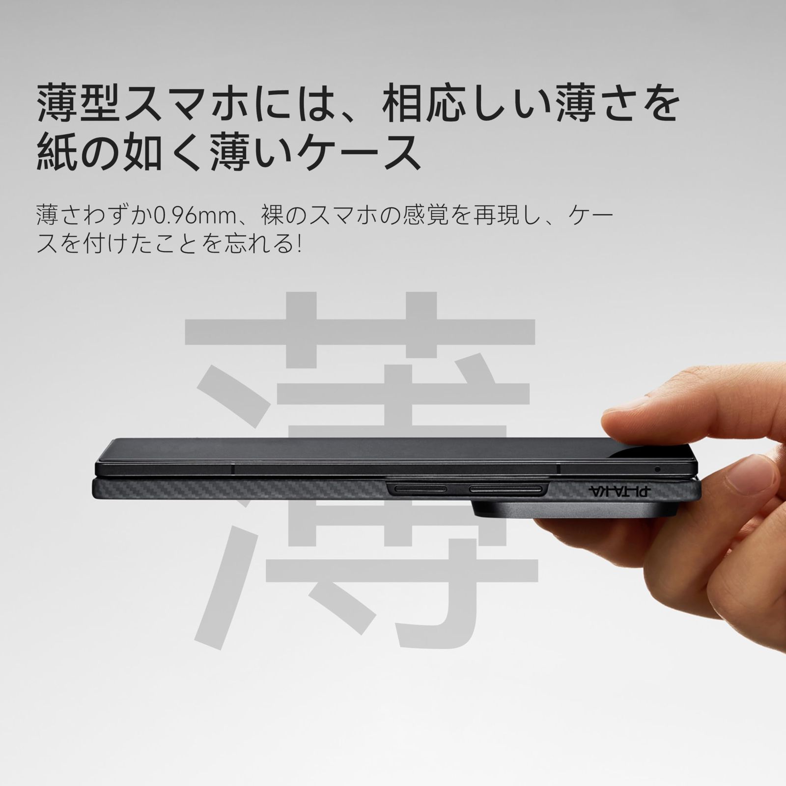 薄 軽量 PITAKA Galaxy Z F 7 ケース Magsafe対応 背面カバー ワイヤレス充電対応 アラミド繊維製 MagEZ Case6 薄型 超軽量 耐衝撃 カーボン風 ミニマリスト シンプル 黒|グレー柄 CHRISTIANNAURATH_COM_BR