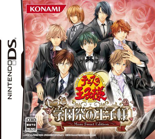 新テニスの王子様 公式ウェブサイト テニスの王子様 トレカ Greatest